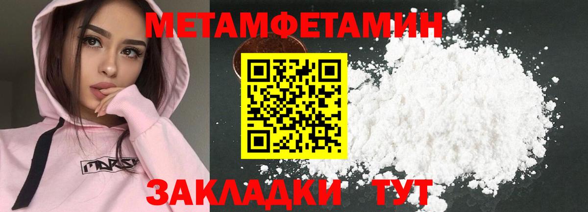 Амфетамин Розовый  Вход с VPN  Амфетамин  Кызыл 