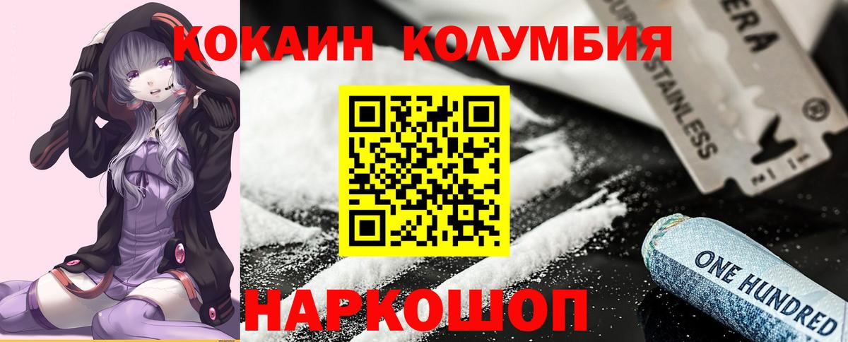 COCAIN 98% Кызыл