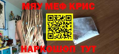мяу мяу мука Бузулук