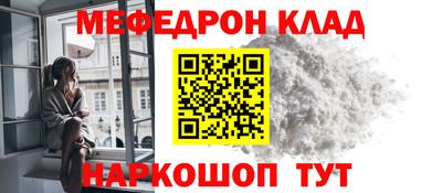 мяу мяу мука Бузулук