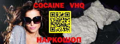 кокс Будённовск