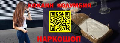 кокс Будённовск