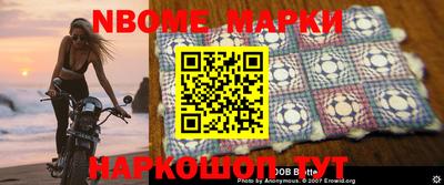 кокс Будённовск