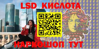 мяу мяу кристалл Бугуруслан