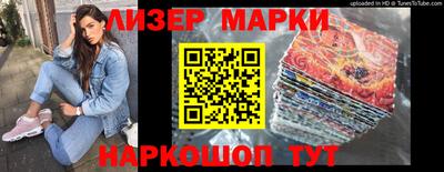 мяу мяу кристалл Бугуруслан