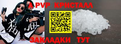 мяу мяу мука Бузулук