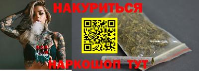 мяу мяу кристалл Бугуруслан