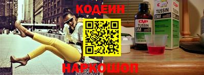 кокс Будённовск
