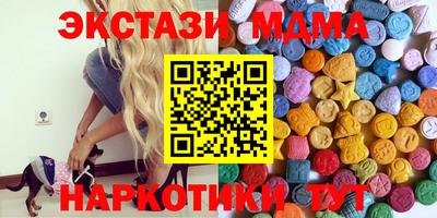 мяу мяу мука Бузулук