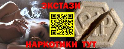 мяу мяу кристалл Бугуруслан