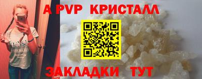 мяу мяу мука Бузулук