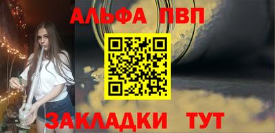 мяу мяу мука Бузулук