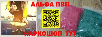 мяу мяу кристалл Бугуруслан