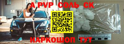 мяу мяу кристалл Бугуруслан