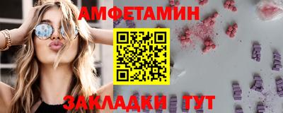 мяу мяу кристалл Бугуруслан