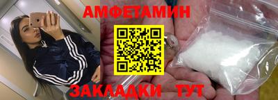 мяу мяу мука Бузулук