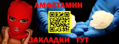 мяу мяу кристалл Бугуруслан