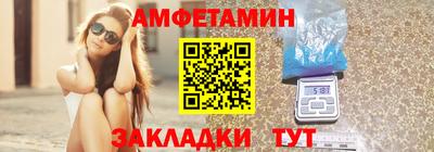 мяу мяу мука Бузулук