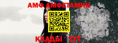 мяу мяу кристалл Бугуруслан