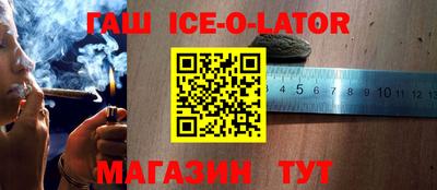 мяу мяу кристалл Бугуруслан