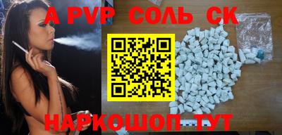 кокс Будённовск