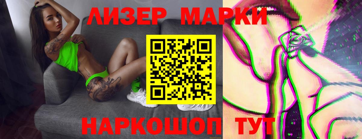 LSD-25 экстази ecstasy  Лсд 25 экстази  Кызыл  Вход с VPN  Лсд 25 экстази кислота 
