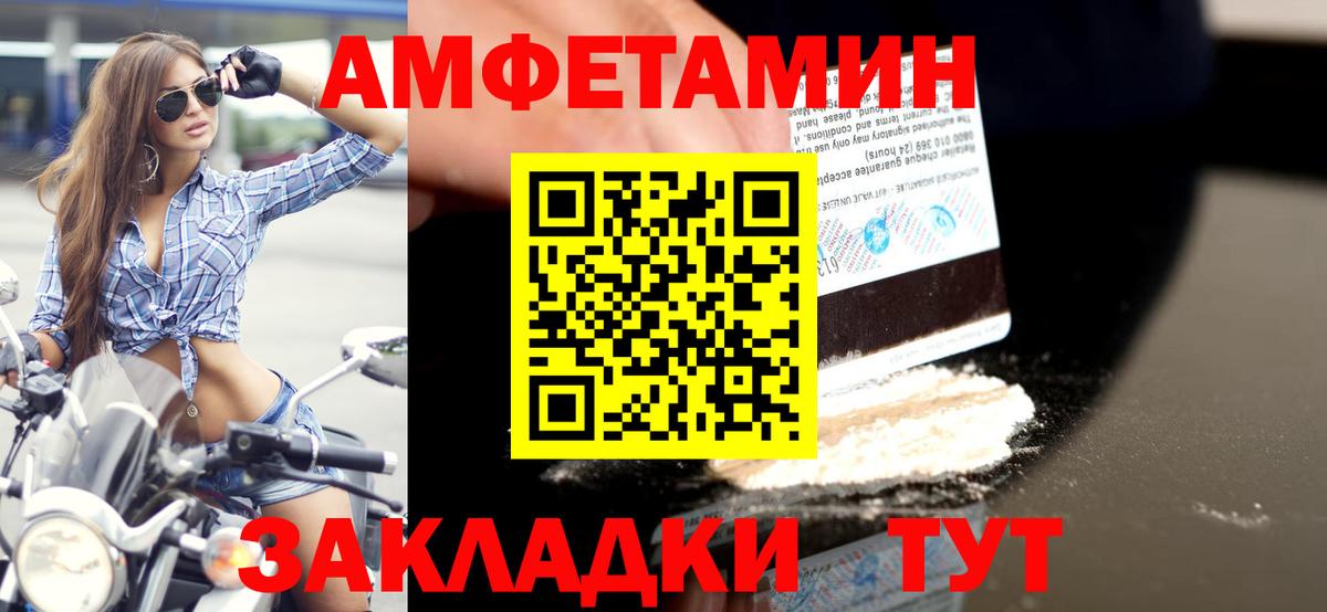 Метамфетамин Декстрометамфетамин 99.9% Кызыл