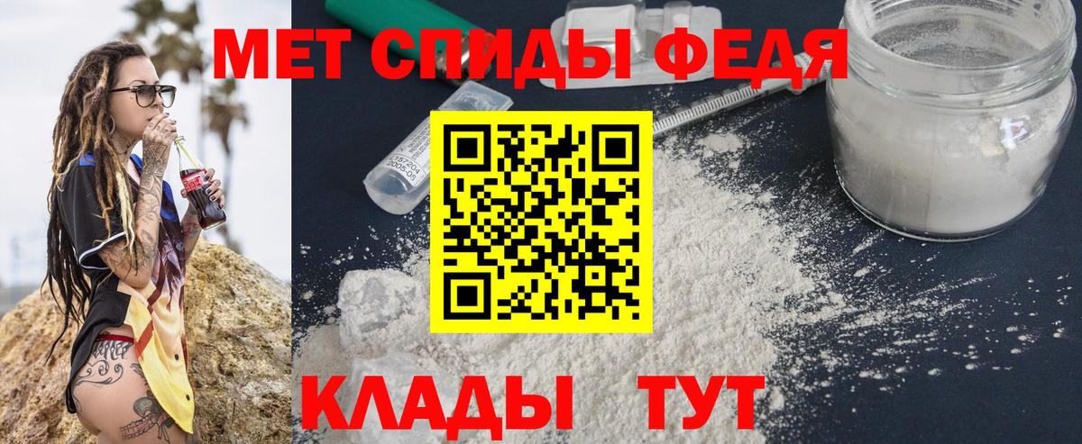Кызыл  Метамфетамин Декстрометамфетамин 99.9%  Вход с VPN  МЕТАМФЕТАМИН  Метамфетамин Декстрометамфетамин 99.9% 