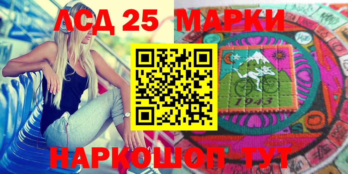 купить наркотики цена  Марки NBOMe  Марки 25I-NBOMe 1500мкг  Вход с VPN  Марки 25I-NBOMe 1500мкг  Кызыл 
