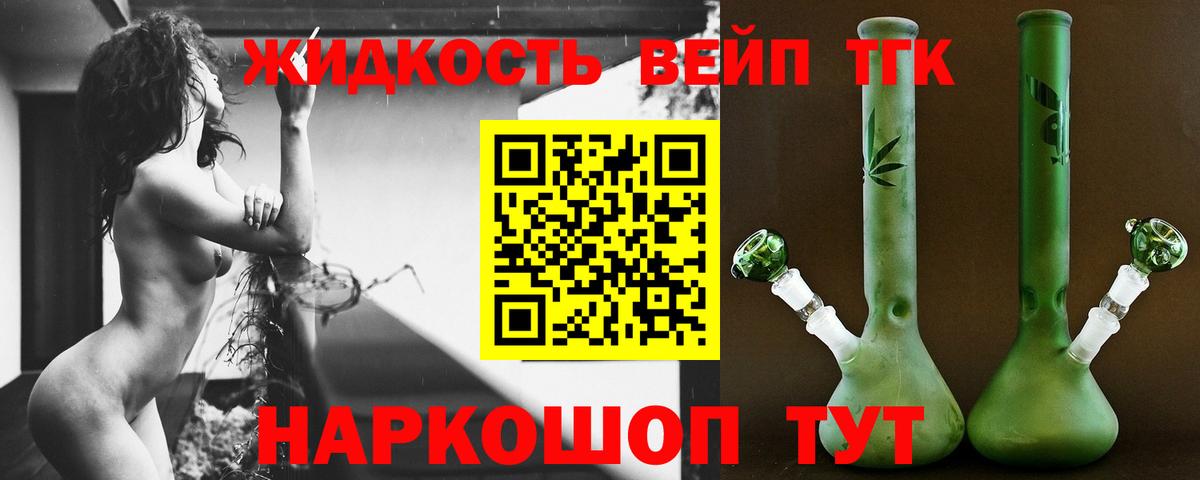 ТГК Wax Кызыл