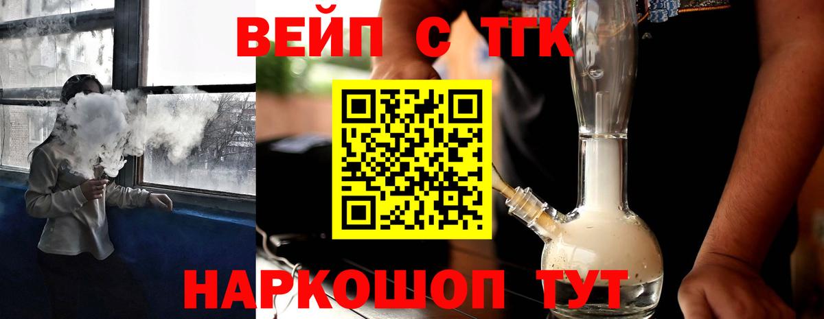 Кызыл  ТГК гашишное масло  Вход с VPN 