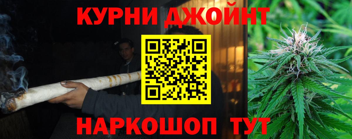 Каннабис Ganja  Вход с VPN  Марихуана тримм  Марихуана гибрид  Кызыл 