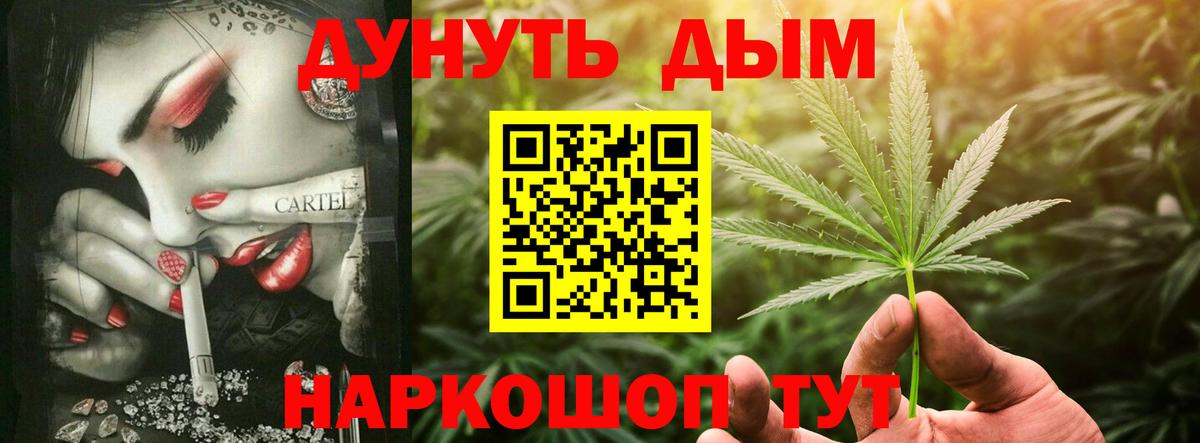 Каннабис тримм Кызыл